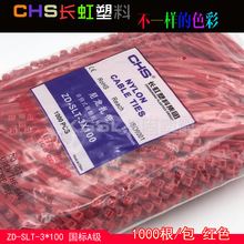 CHS�L���������iʽ�̶���������������ɫZD-SLT-3*100����1000��A