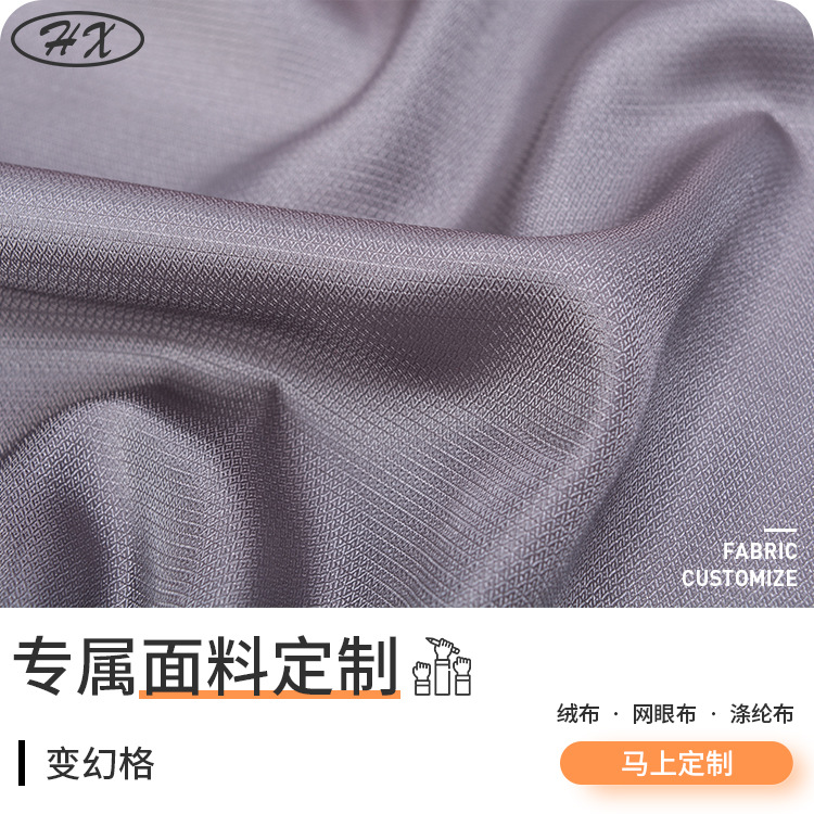 涤纶油感胶亮面羽绒服布料 棉衣运动服休闲服面料 经编变幻格高弹