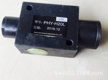 PHY-G25L-011,PHY-G15B-011,yƽy,KWL/PS,SֱN