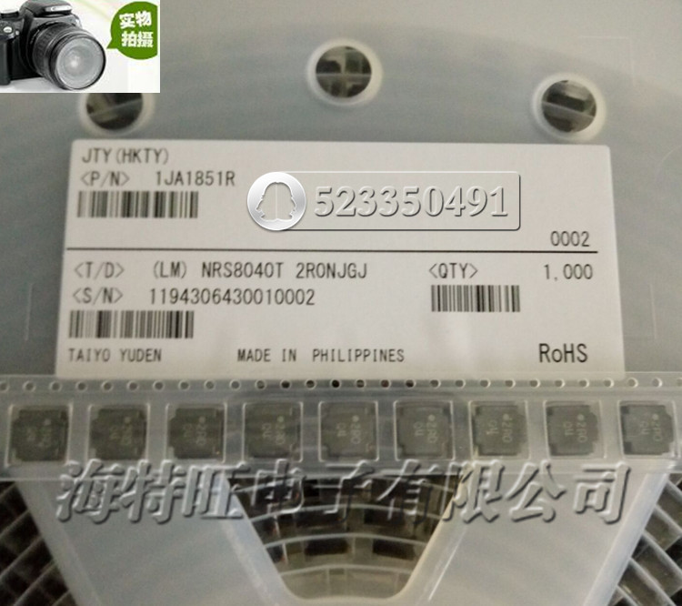 TAIYO磁胶屏蔽电感 NRS8040T2R0NJGJV 进口原装 8*8*4 2uH 6.3A