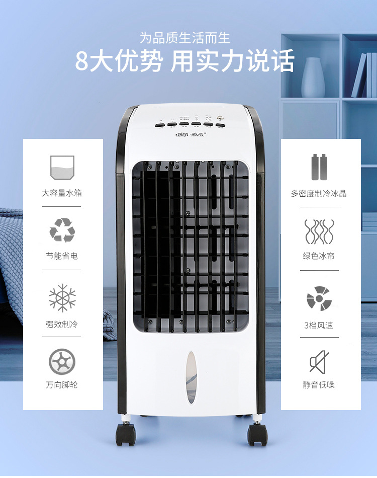 菊花厂家直销夏季冷风扇空调扇家用办公电风扇制冷节能静音新款-阿里巴巴