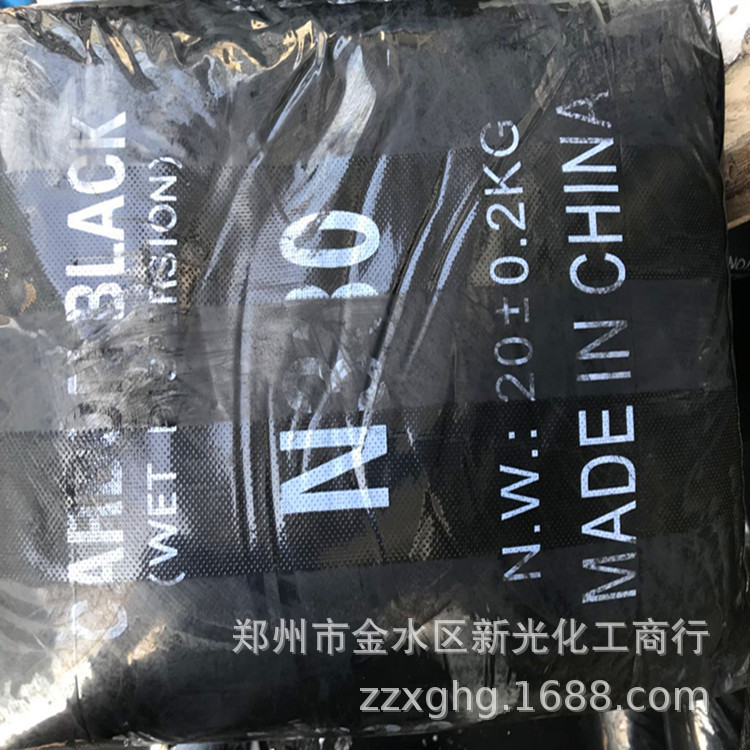 direct deal N330 Granular carbon black rubber wear-resisting Tear Carbon Black goods in stock wholesale Cheap