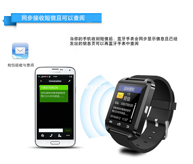 Montre sport Rappel intelligent - Ref 3439495 Image 13