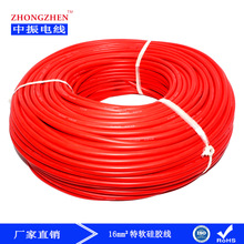 ܛz늾7AWG12ƽa~Դzoξ