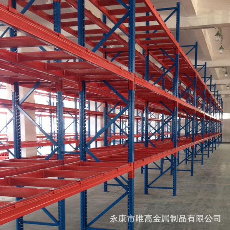唯高厂家直供仓库加厚横梁式重量型组合货架高位仓储钢制金属货架 阿里巴巴 