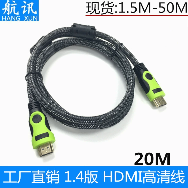 Прямые продажи с фабрики 20 м серая линия Зеленая головка кабель HDMI 1,4 версия HDMI HD кабель для монитора 3D 4K