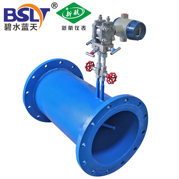 新航仪表 节流装置生产厂家供应2.5Mpa高压V锥流量计传感器