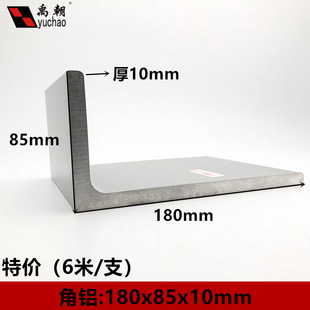 ���X180x85x10�X�Ͻ��Ͳ�ֱ��90�Ƚ��X��߅L���տ������X�Ͻ���X
