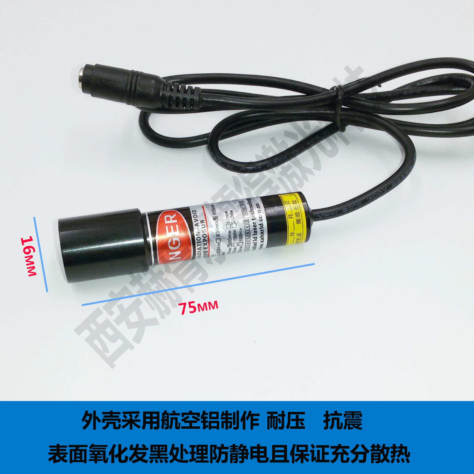 Supply 635NM-30MW wire-shaped semiconductor lasers