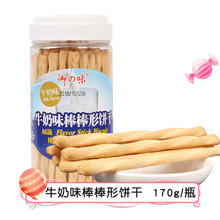 御之味手指饼干能量棒 牛奶味棒棒饼干磨牙棒 量大从优零食批发