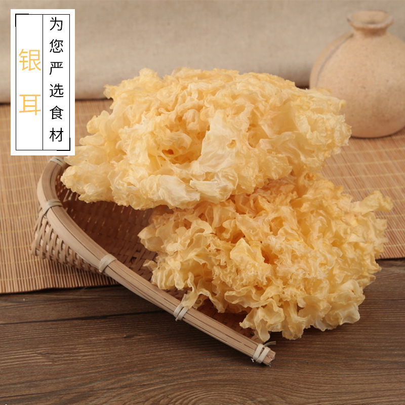 Tremella Crystal Tremella Tremella 80 gram/bag Manufactor wholesale goods in stock