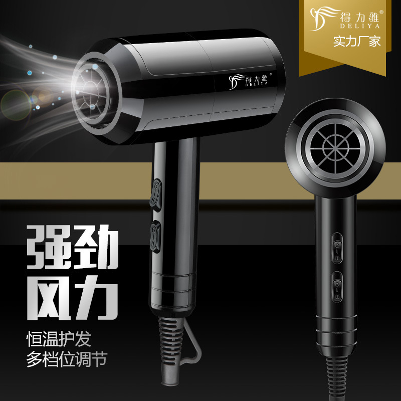 new pattern Hammer hair drier household high-power hair drier Hot and cold constant temperature Hair dryer gift One piece On behalf of