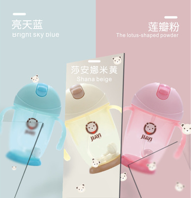 儿童吸管杯杯_09.jpg_400x400.jpg