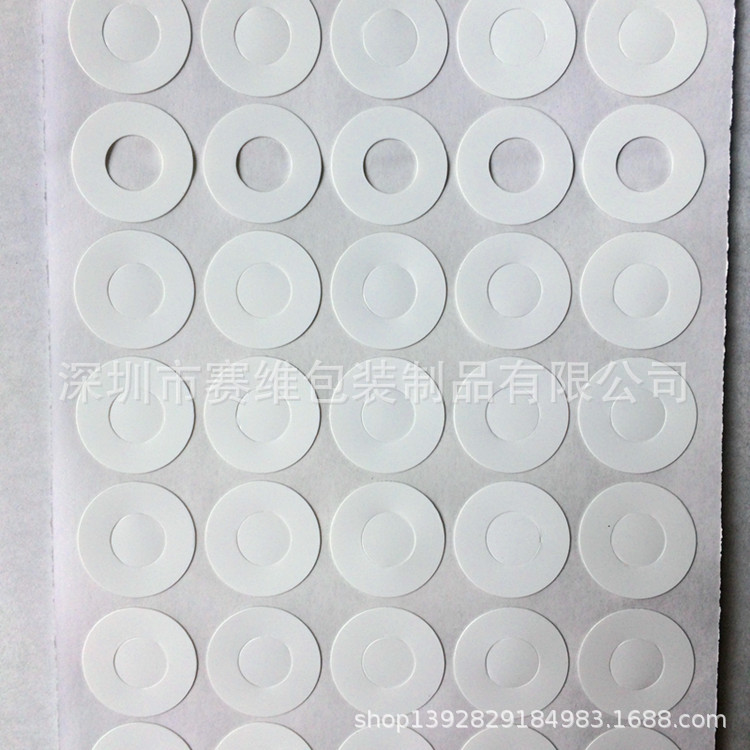 白色铜版纸18650锂电池单个空心绝缘垫片  西卡纸正极绝缘纸面垫