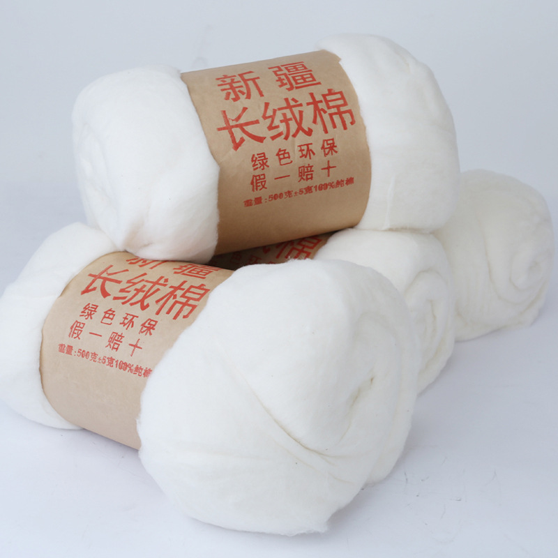 新疆棉花天然优质长绒棉纯棉填充 精梳棉花1斤散装皮棉批发厂家