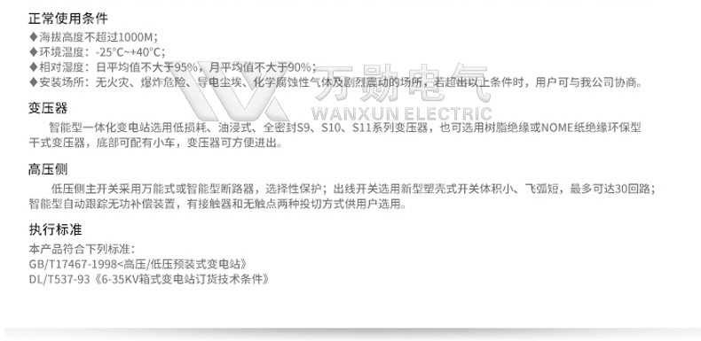 详情页_17.jpg