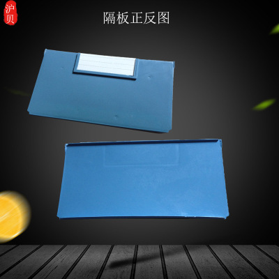 RK物料盒分隔片透明片塑料插板 配套抽屉式零件盒使用|ms