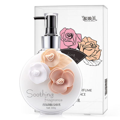 蛻喚美香氛身體乳補水滋潤絲滑嫩膚去雞皮留香防幹燥廠家批發