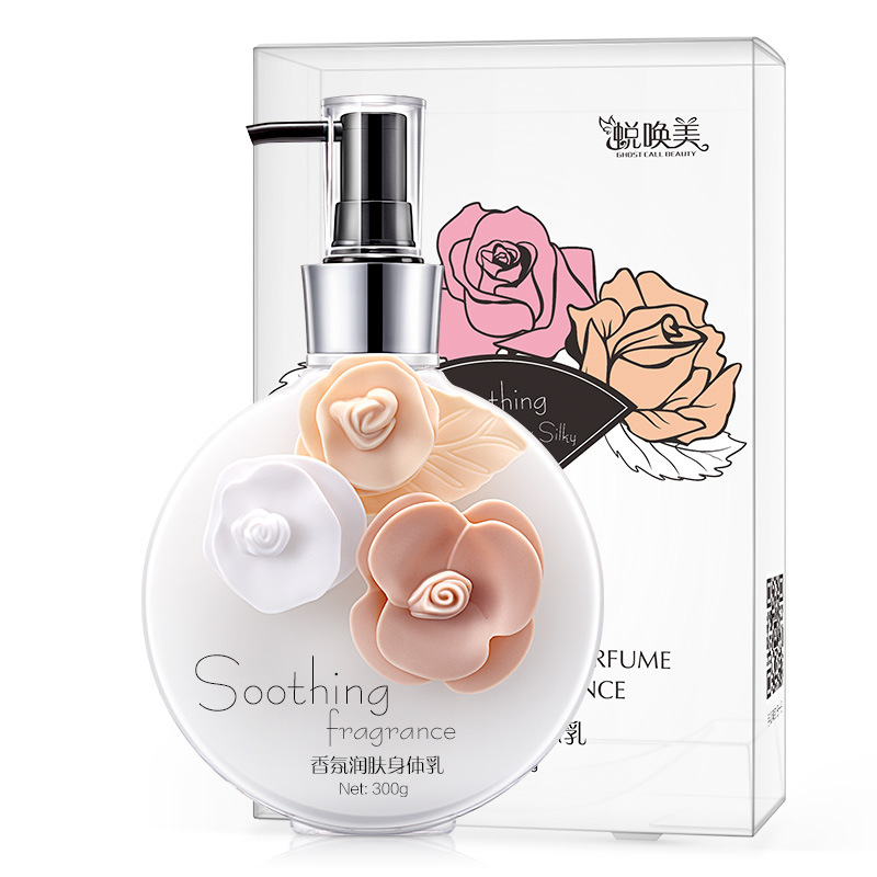 蛻喚美香氛身體乳補水滋潤絲滑嫩膚去雞皮留香防幹燥廠家批發
