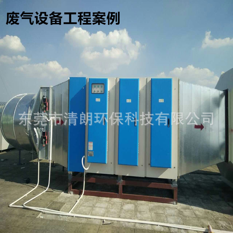 东莞 实验室用UV光催化废气处理设备UV光解废气除臭净化器