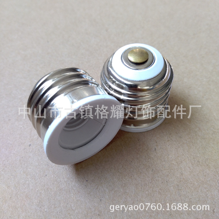 E26转E11（螺口）-2