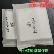 工厂直销现货cpe磨砂贴骨袋 服装骨袋 自封收纳贴骨袋全新料定制