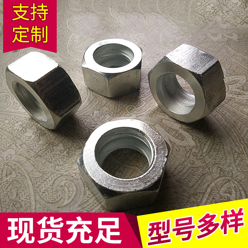 现货精密锚杆配件 注浆锚杆自进式中空锚杆螺母