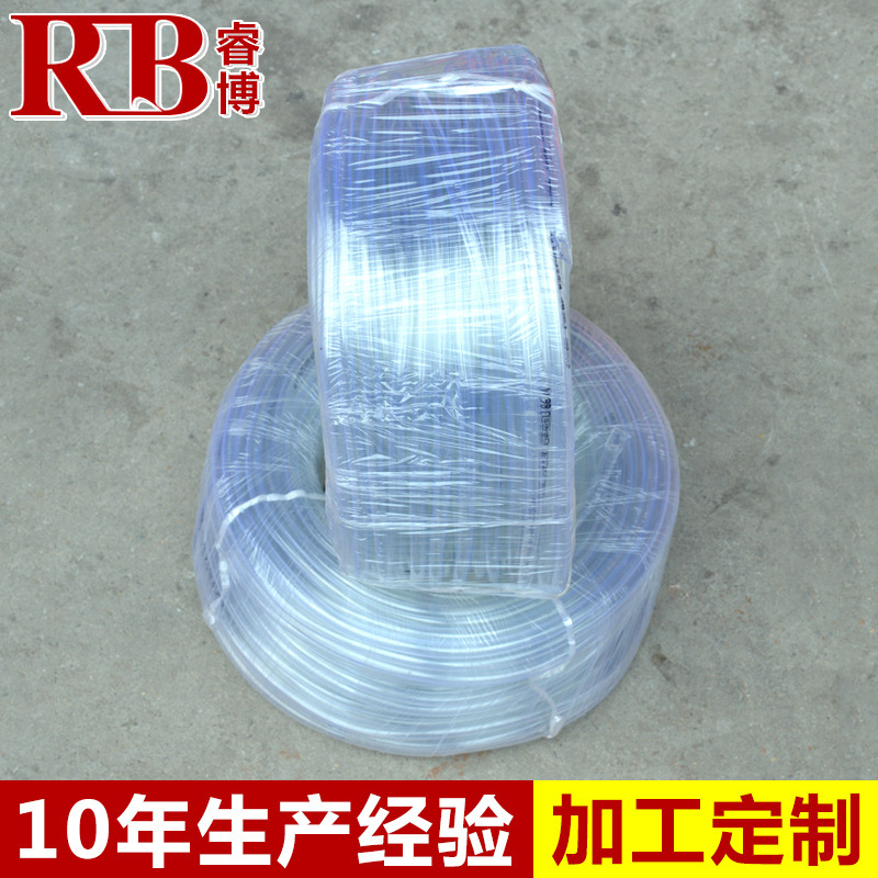 源头直销水平管 无味透明PVC塑料流体管 耐老化PVC软管