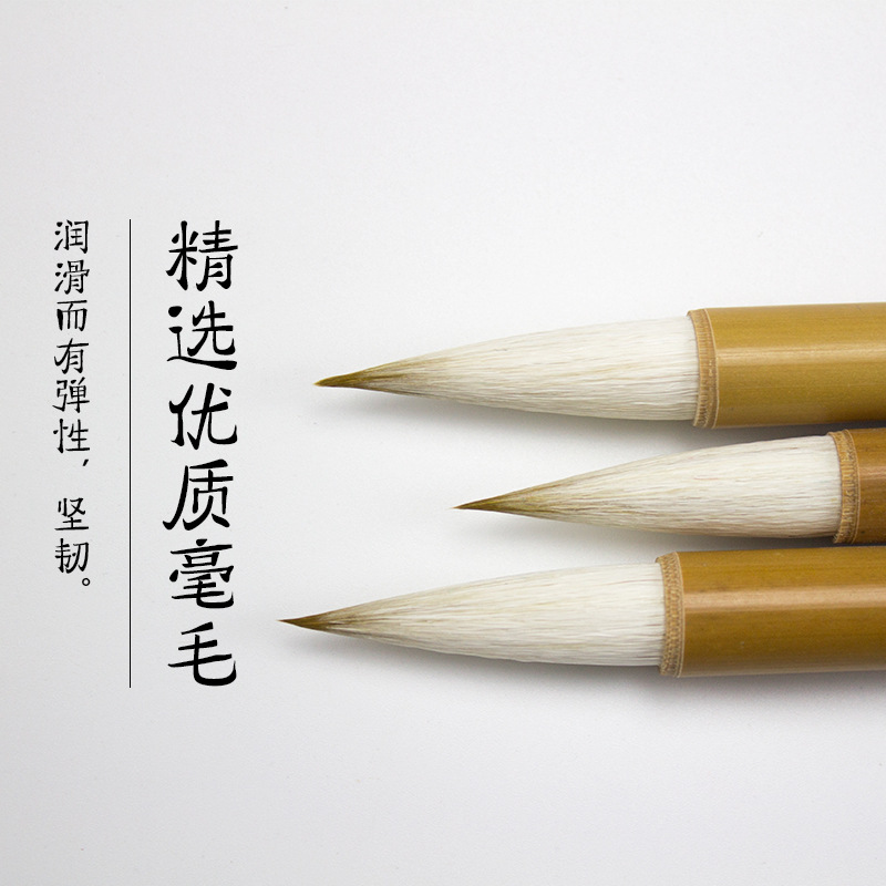 兼毫书画毛笔 唐楷行书小品兼毫 书法练习兼毫毛笔