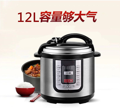 Double happiness High-capacity Pressure cooker commercial household kitchen intelligence Rice cooker multi-function Pressure-cooker 12L