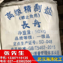 SҹIƵ·ѩ I}ˮ̎ Ȼcl