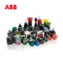 abb官方操作正品头