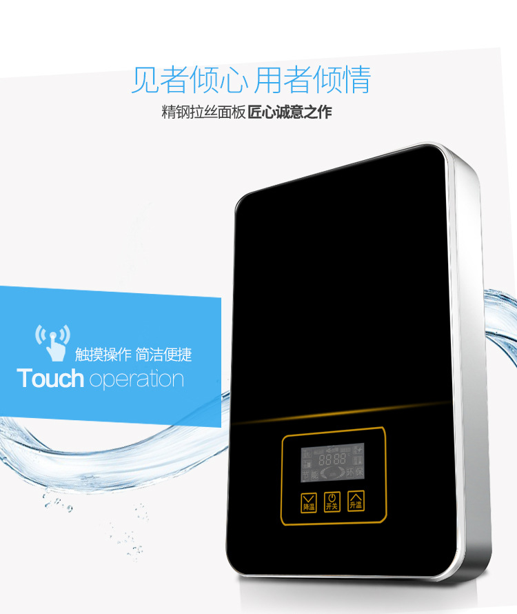 家用8KW大功率即热式洗澡机淋浴恒温快速热型小薄免储水电热水器|ms