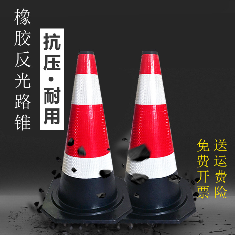 Rubber road cones 50 Reflective Cone Barrier Ice cream cones Conical barrel Warning column traffic Highway Safety Cone