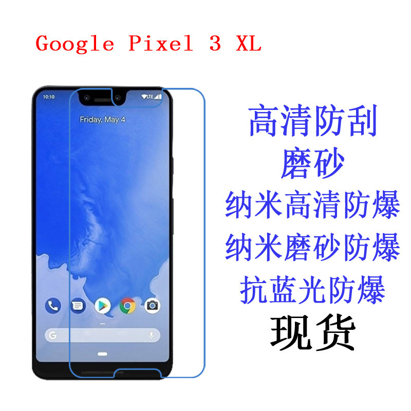 Google Google Pixel 3 XL protective film mobile phone film Pixel 3 XL mobile phone screen soft film film