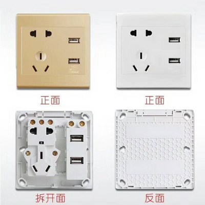 明装USB充电插座 36V 220V工地宿舍智能手机充电插座 36V低压产品