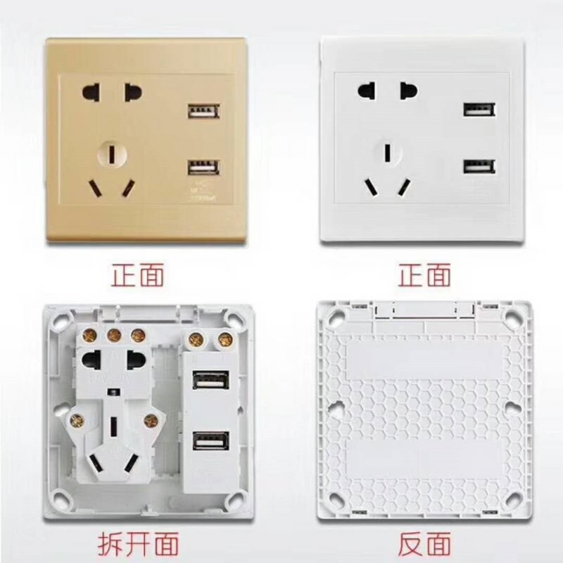 明装USB充电插座 36V 220V工地宿舍智能手机充电插座 36V低压产品