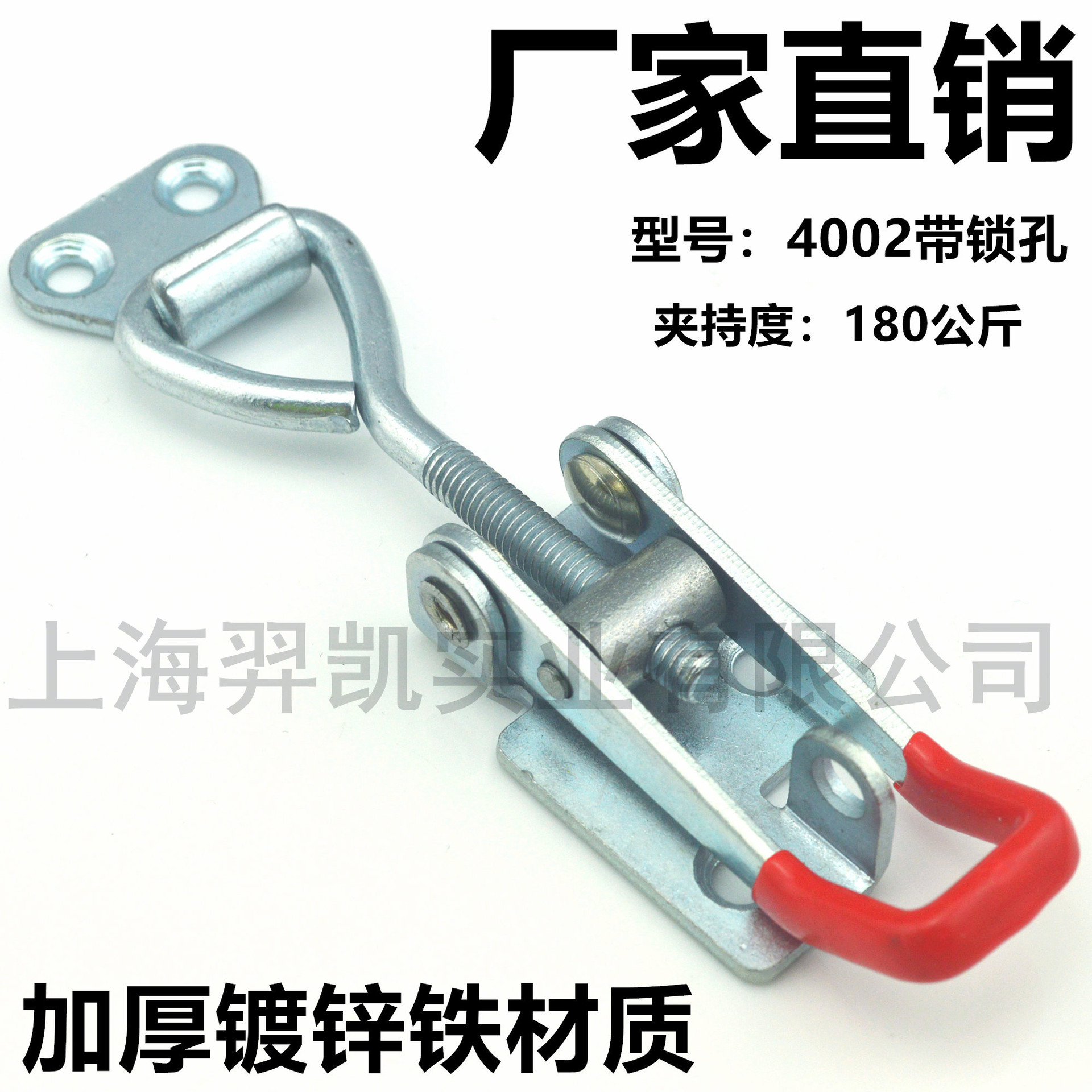 不锈钢可调搭扣 锁紧锁扣 锁夹 箱扣 拉扣 门栓快速夹钳 箱子配件-阿里巴巴