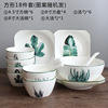 Tableware, Scandinavian Japanese set home use, Nordic style, simple and elegant design