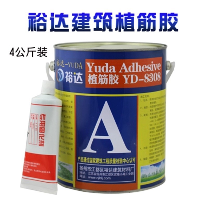 直銷裕達雙組份高強建築植筋膠混凝土鋼筋錨固劑樹脂加固膠5升4KG