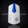 Ultrasonic electronic megaphone, electromagnetic mosquito repellent, new collection