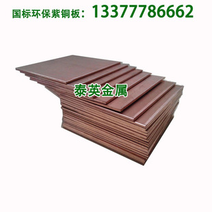 �S�����lT2/C1100���~�� 0.1mm��t�~Ƭ �r�񃞻�