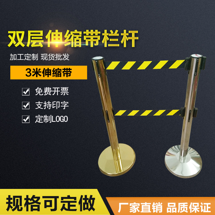 新款不鏽鋼伸縮帶欄杆雙層隔離帶欄杆座禮賓柱警戒帶3米活動護欄