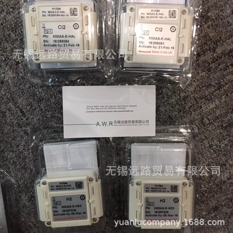 【原装进口】美国霍尼韦尔 可燃气体探测器 2108N4000N