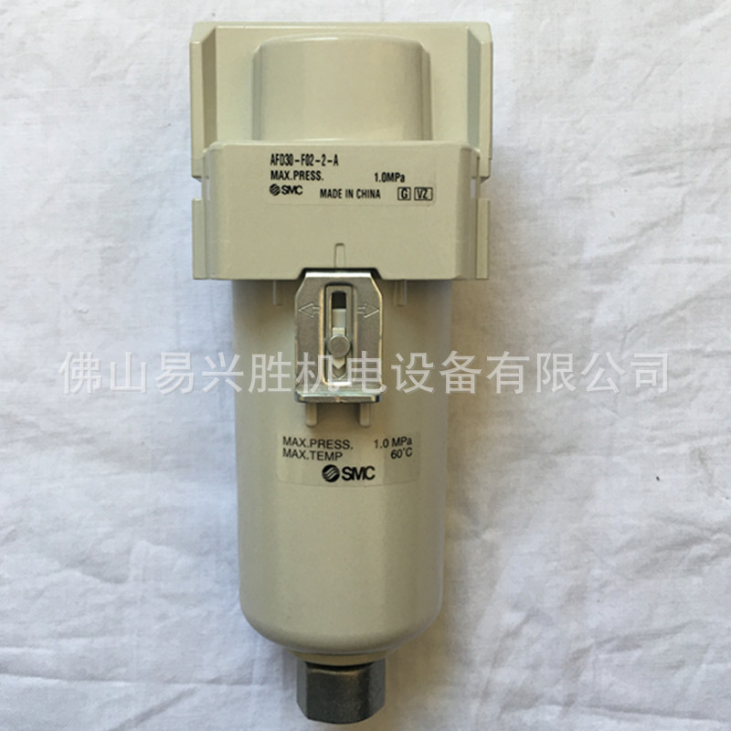 日本SMC微雾分离器AFD30-F02C-2-A 带排水0.01微米过滤器