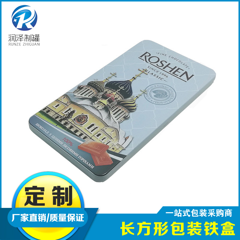 外贸爆款化妆刷套装包装铁盒 韩后面膜包装铁盒 连体翻盖包装铁盒