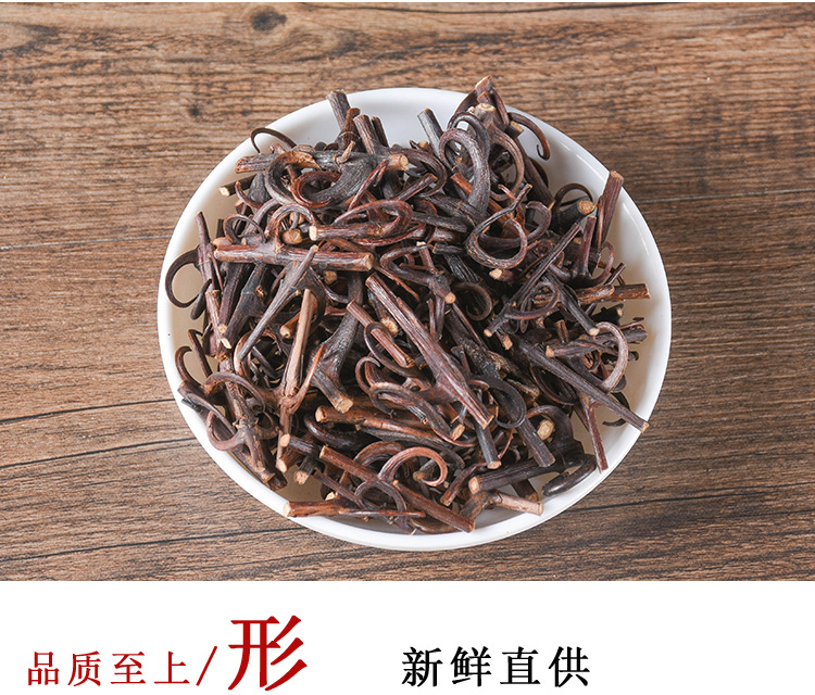 Gou Teng (Uncaria rhynchophylla) — Dried Food-Herb Stems & Hooks for Tea & Soup key features