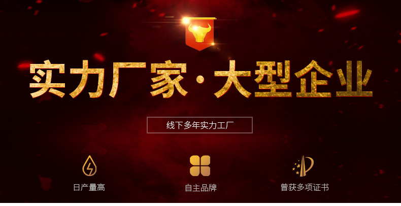 详情最新模板_01