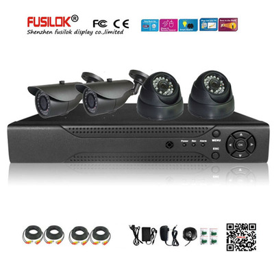 AHD 720P 4路监控套装 同轴高清监控套装 监控摄像头 CCTV KIT|ms