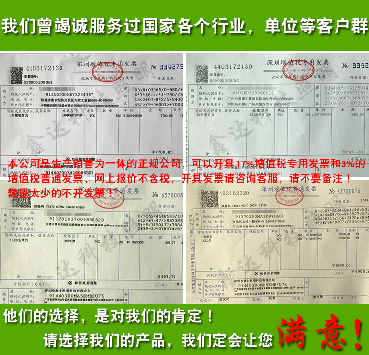 全铝球泡(-修改2)_01